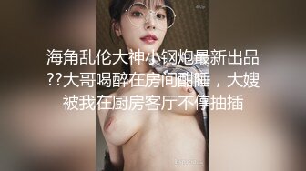 泄密流出??极品气质反差婊公务员人妻刘璐自拍艳照如何用口活侍候领导上位视频