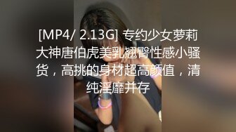 [MP4/222MB]【姐弟乱伦】海角社区《我的极品姐姐》新作-小区楼下车震“来人啦 骗你的啦”姐姐竟一点都不怕