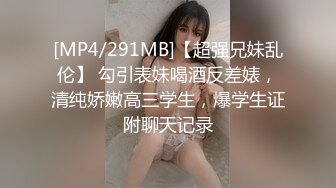 [MP4/ 2.09G] 女神级双马尾短裙小姐姐这身姿风情太赞了 坐在沙发上白嫩美腿甜美容颜很想用力侵犯啊，抱紧亲吻猛操水印