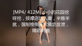 【AI明星淫梦】女神下海之迪丽热巴女仆装女上位骑乘抽插