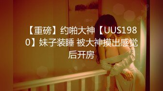 [MP4/603MB]起點傳媒 性視界傳媒 XSJ072 發現老板娘上班玩玩具 金寶娜