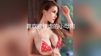 换换口味，去成都工作室找美女干炮