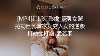 女友一坐到底