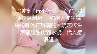 《各种女神?反差泄密》人生赢家性福生活！推特网红京城富少Ttxxx私拍，各种露脸明星级别车模外围网红被征服边肏边调教