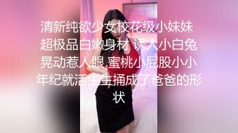 ⚫️⚫️演员、模特于一身网红极品波霸反差婊女神【谭晓彤】付费私拍，情趣内衣制服护士裸舞M腿自摸，各种骚话，撸点满满