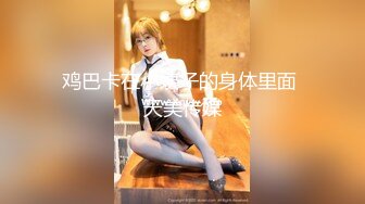 [MP4]STP32870 新來的極品美女全程露臉大秀直播，多角度多視覺給狼友展示騷逼，無毛白虎淫水多多淫聲蕩蕩語，摳弄高潮噴水 VIP0600