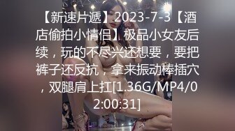 《最新购买精品》超顶大尺度！假面舞团美乳肥臀眼镜御姐69号VIP版~各种情趣赤裸裸露奶露逼顶胯摇摆挑逗~诱惑力十足 (4)