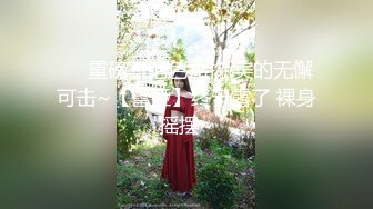 家有娇妻，天生炮架，前后夹击