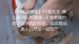 《极品反差㊙️骚妻泄密》推特S级身材美艳翘臀女神【小可爱】不雅私拍完结~旅游露出性爱野战公共场所啪啪 (4)