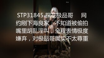 深圳骚女母狗看过来