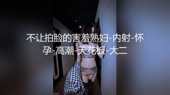 【最新❤️性爱泄密】东北淫荡人妻偷情高潮嚎叫 全程骑乘 这就是招惹东北虎狼熟女的下场 完美露脸