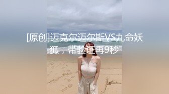 比基尼美女的沙滩诱惑！海边搭讪 九十九里篇