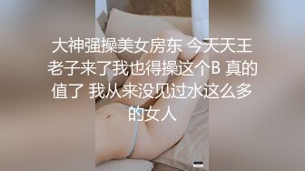 约操广州大学生第二部