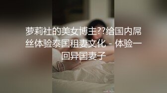 江西气质美少妇李杨婷7P大乱斗 挨个给单男撸管吃精液   视频全程高能！