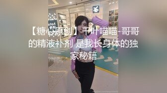 可爱的JK少女~叫声又淫荡又迷人