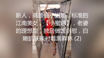 漂亮阿姨 在家被无套爆菊花 大阴蒂 大蝴蝶 高高树着像鸡冠花