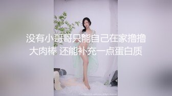 热舞主播 大尺度付费定制艳舞 露点抖奶裸舞 精华剪辑片段合集（全程无尿点 看个过瘾）【68v】 (64)