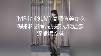 阿拉善美女大学毕业就被金主包养 驾驶豪车做最骚母狗，户外穿情趣装夹跳蛋勾引陌生人！