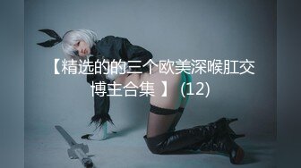 [MP4/ 2.44G]&nbsp;&nbsp; 真实居家女友被口罩男小哥哥推到后一顿猛操，先胸推口交最后内射