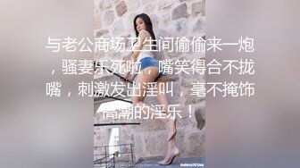 商场女厕全景后拍2位漂亮的小姐姐各种极品美鲍 (3)