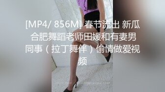 TWTP 有钱公子哥酒店重金约炮25岁极品身材的E奶小网美 (1)