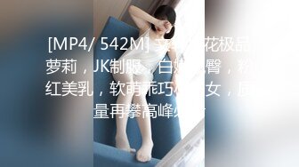 国产CD伪娘系列蜜雅黑丝被直男先用假屌扩菊再后入