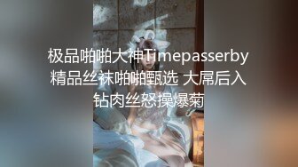 山东济宁少妇女粉丝被艹出水了