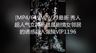 [2DF2]和单位闷骚女同事开房流过洋就是会玩六九毒龙都不过瘾还要爆菊被草到喊疼 [MP4/115MB][BT种子]