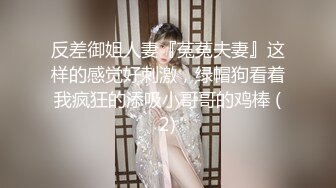 最新购买海角社区大神合租朋友妻（莹姐）新作 母女花之恋 极品朋友妻跟老公和母亲打电话中被操