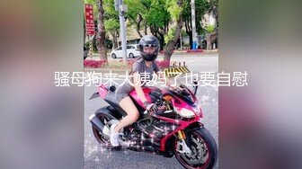 抓着头发狠狠后入