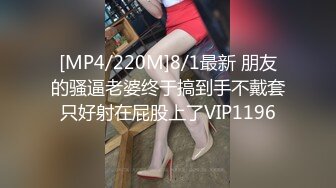 娘娘炮老师做起爱真骚逼上集