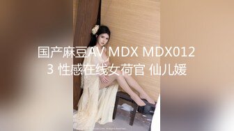 重金定制，考研美女待舍友全走後私拍，全裸自摸模仿被肏滿嘴各種騷話聽的熱血沸騰～稀缺資源勁爆收藏 (6)