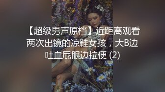 丝袜的诱惑