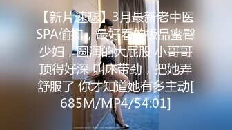 [MP4/ 562M] 大二学舞蹈贫乳颜值美女诱惑啪啪，手伸进内衣摸奶子很听话，开档内裤掰穴特写第一视角插入