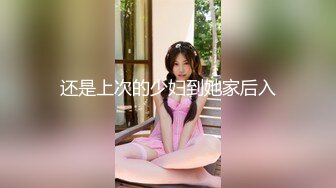 -漂亮少妇吃鸡啪啪 身材不错 大奶子 白虎粉鲍鱼 被无套输出 内射 爽叫连连