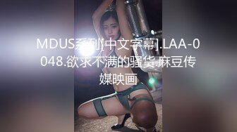 仙女‘学生妹’TS阿茶被肌肉男猛烈地进攻菊花一波又一波，这种强度操菊花爽得要命，屌在..据说今年变性了!