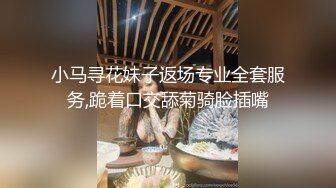 骚女留学生『刘玥』被老外粉丝疯狂舔逼 坐在老外脸上自慰喷潮让其喝爱液