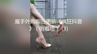 原创：娇妻自己动