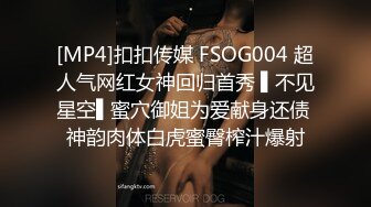 爱豆传媒IDG5518独居公公伟哥加持肉棒强插儿媳