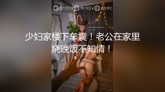 可爱白裙小婊婊皮拍SP白臀红印