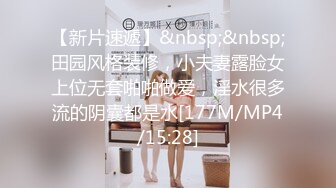 ✨✨✨云南昆明19岁小美女【媛媛y】刚盛开的花朵嫩的很 害羞扣逼！~ ✨✨✨--女神！美呆了！肥嘟嘟的肉穴，撸管必备佳作收藏