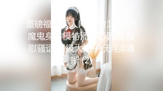 骚货老师宿舍后入，同事很爽