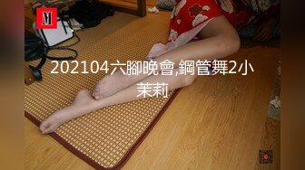 [MP4]【超SSS级颜值天花板❤️纯欲系女神】超仙级嫩模『年年』定制汉服玩弄粉穴 翘乳美⭐身材俏