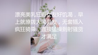 国产片商糖心出品颜值气质美女表妹的淫荡假期 欲求不满干完一次还想要