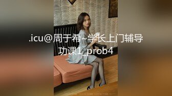 大二学妹171