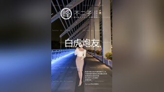 绝色丰满女孩迷人内衣真是超诱惑丁字裤内裤下性感屁股足交乳操穴