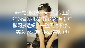 [MP4]精彩首场，极品美乳小少妇，漂亮温柔健谈，沙发上舔穴抱插观音坐莲