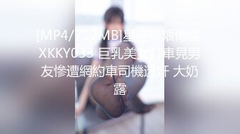 ★☆《百度云泄密》★☆美女大学生和男友之间的私密分手后被渣男曝光 (1)