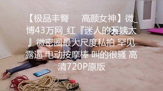 [MP4]STP28172 极品少妇吊带黑丝迷情诱惑 全裸精油激发荷尔蒙 蜜穴爆乳挑逗你的神经 情欲肉体终极幻想 VIP0600