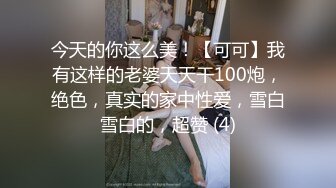 火爆事件新娘和姐夫